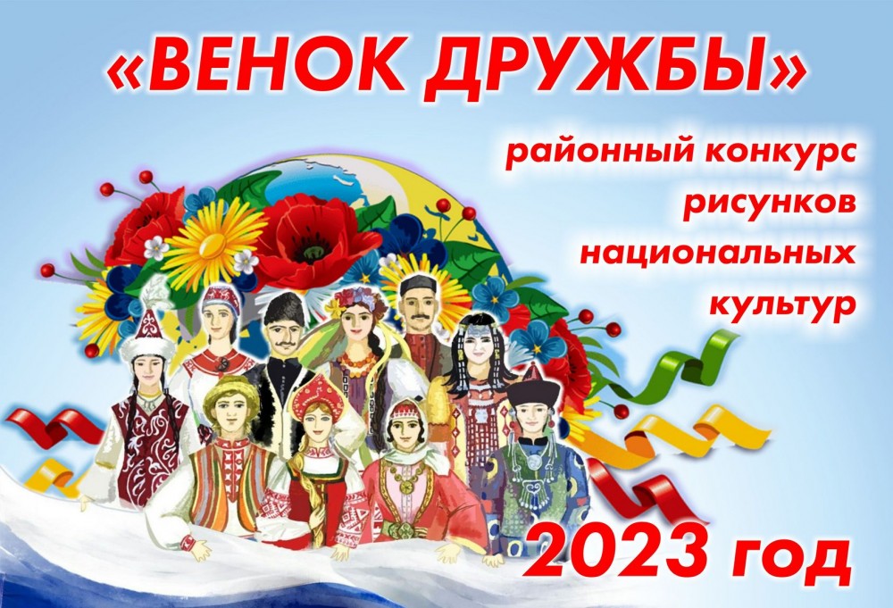 Смотр художественной самодеятельности - Усть-Пристанский Районный Дом Культуры РДК